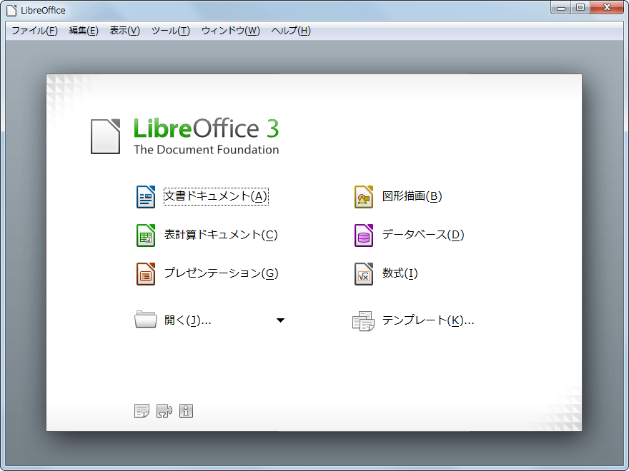 LibreOffice