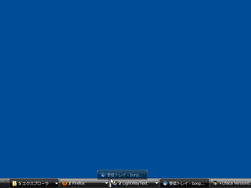 Taskbar Shuffle