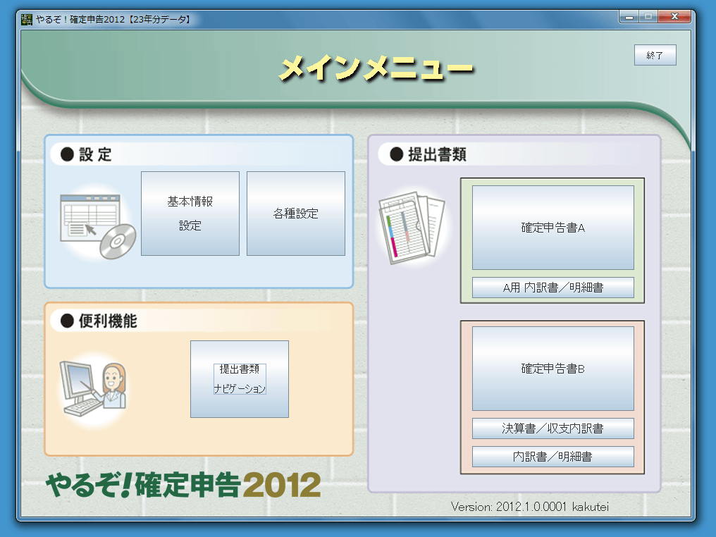 邼Im\2012