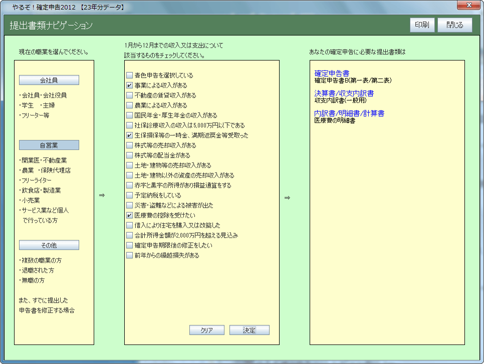 邼Im\2012