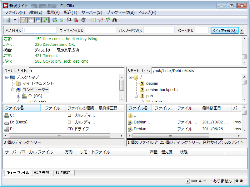 FileZilla