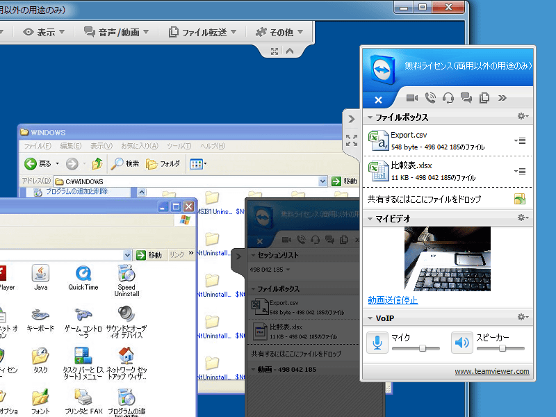 TeamViewer