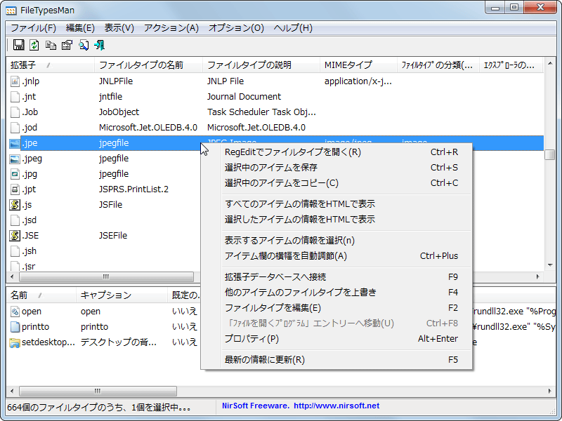 FileTypesMan