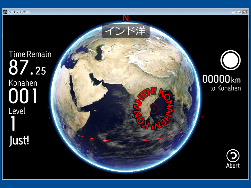 GEOSPOT for Win