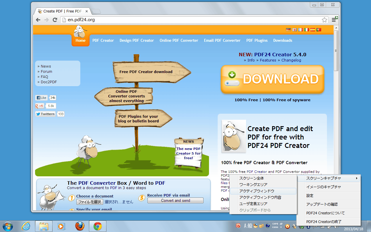 PDF24 Creator