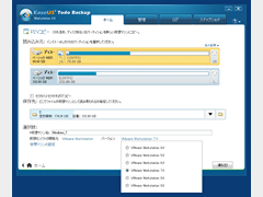EaseUS Todo Backup Workstation