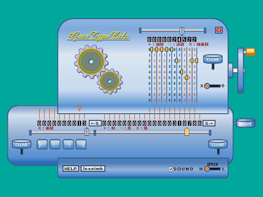 GearTypeCalc