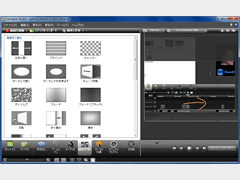 Camtasia Studio 8