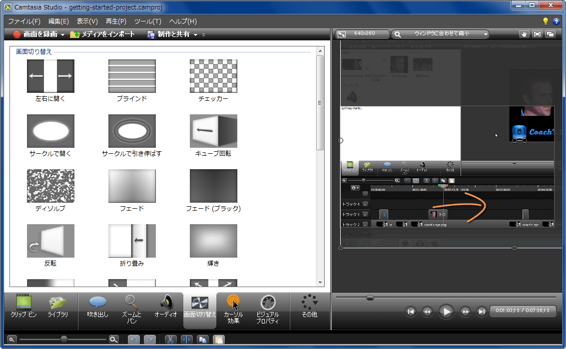 Camtasia Studio 8