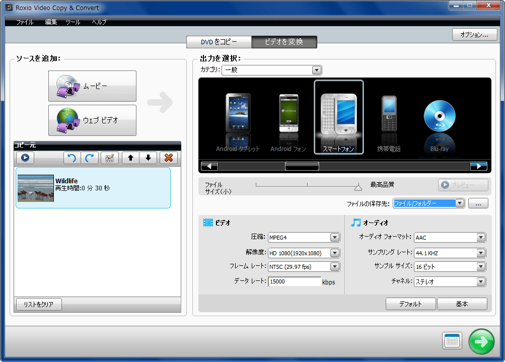 Roxio Creator NXT Pro 2