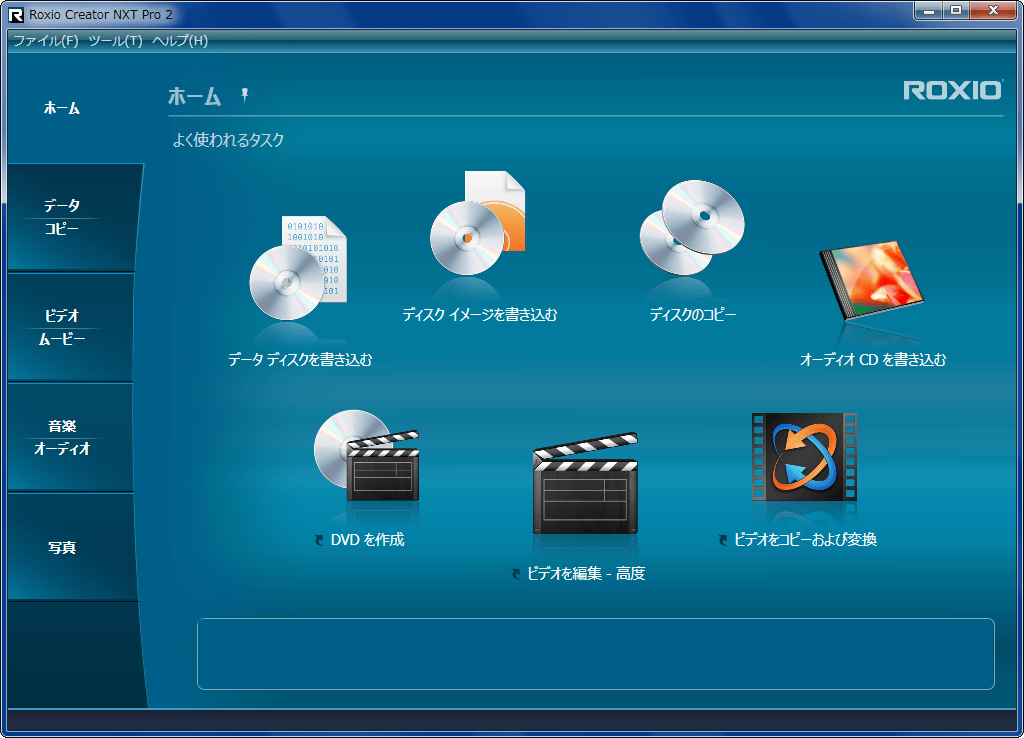 Roxio Creator NXT Pro 2