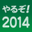 邼Im\2014 for Windows