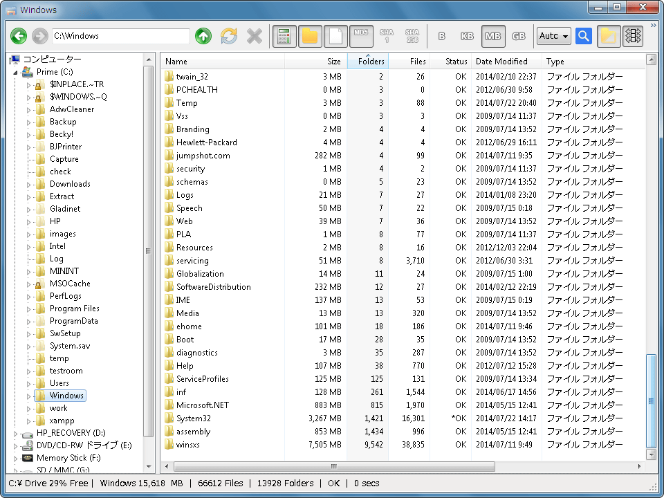 Folder Size Explorer