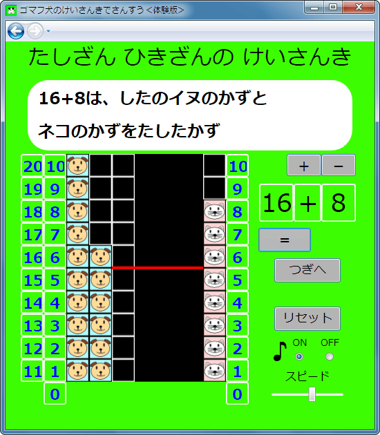 S}t̂񂫂ł񂷂