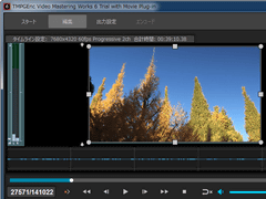 TMPGEnc Video Mastering Works 6