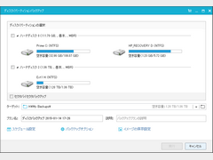 EaseUS Todo Backup Free