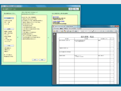 邼Im\2015 for Windows