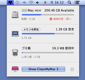 CleanMyMac