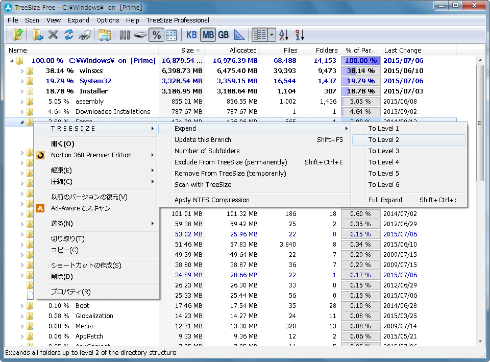 TreeSize Free