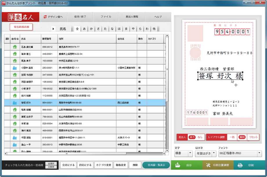 Myl for Windows