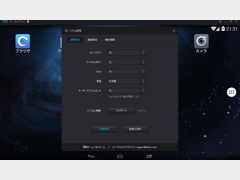 Nox App Player