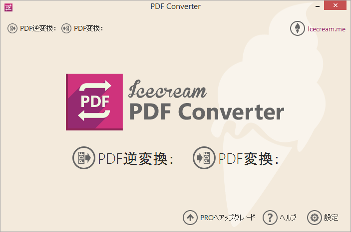 Icecream PDF Converter