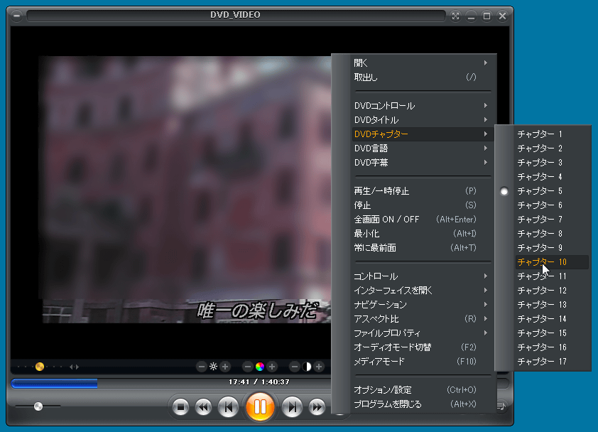 Zoom Player MAX