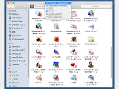 Parallels Desktop 12 for Mac