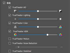 PowerDVD 17 Ultra