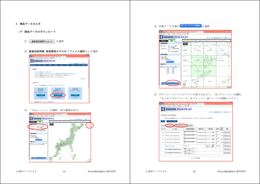 VectorMapMaker