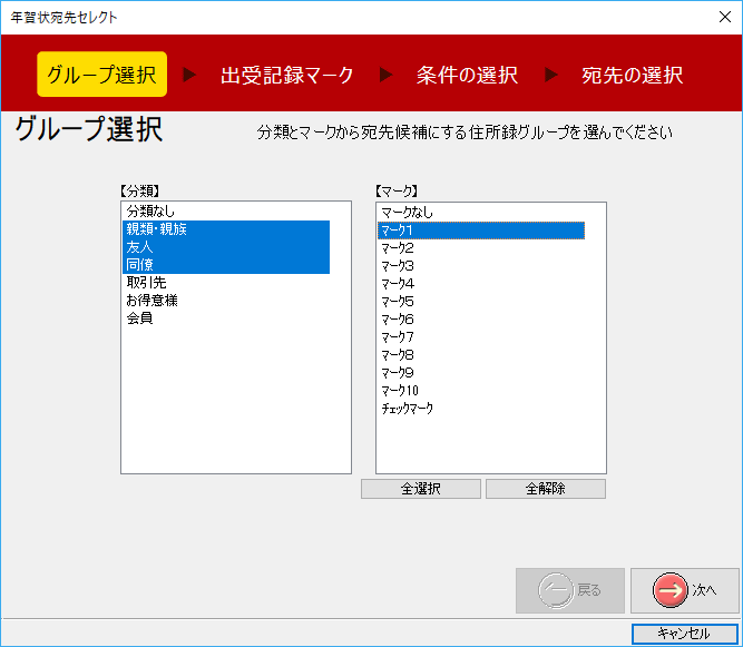 M܂Select2018