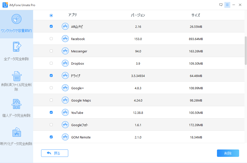 iMyFone Umate ProFiOSN[Abv