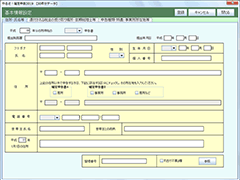 邼Im\2019