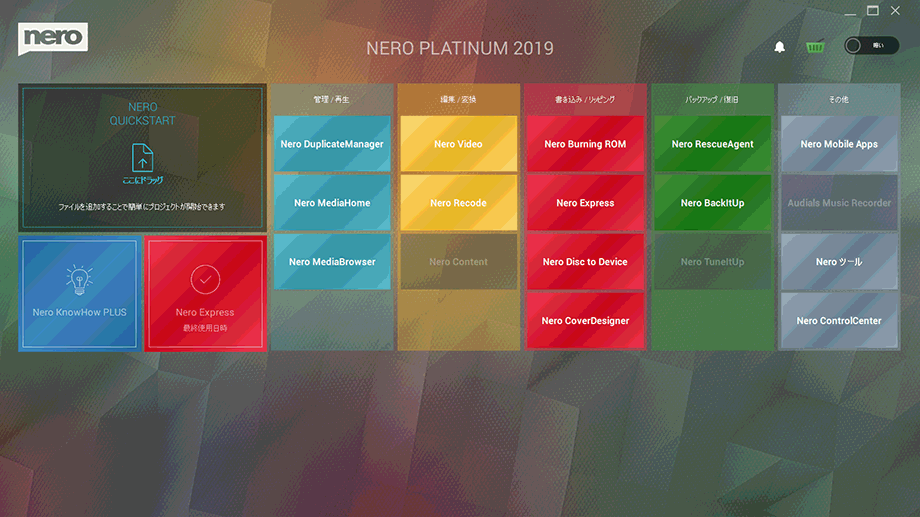 Nero Platinum 2019