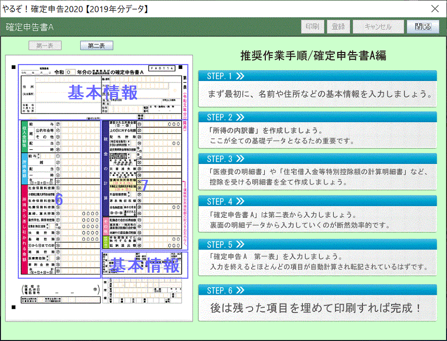 邼Im\2020