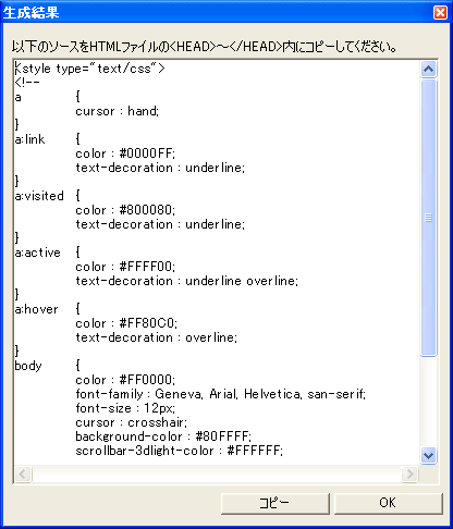 쐬\[XHTMLt@CɃRs[邾ł悢