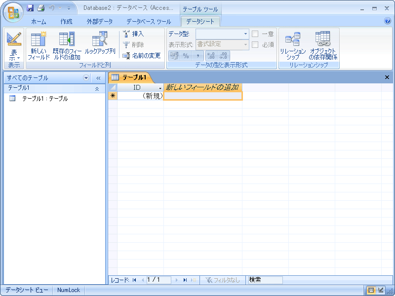 i摜6juAccess 2007vŃf[^x[XVK쐬Excel̃e[uҏWʂoBf[^𒼐ړ͂ŁAfUCr[ł̃f[^^Ȃǂœo^